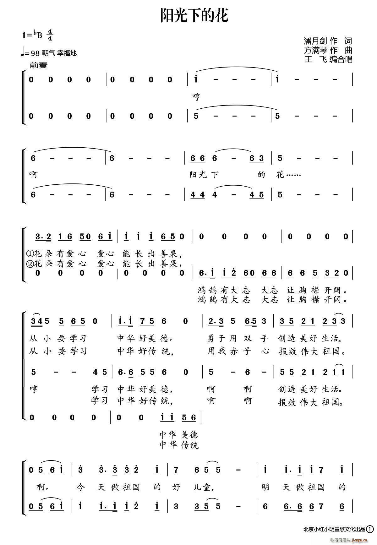 �(y��ng)���µĻ� �ϳ���(�ϳ��V)1