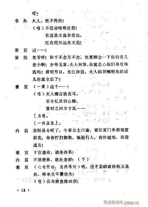 ���(y��ng)��(���ָ��V)18