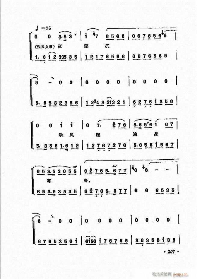 ���� �̳��ﳪǻ�x181 240(�������V)27