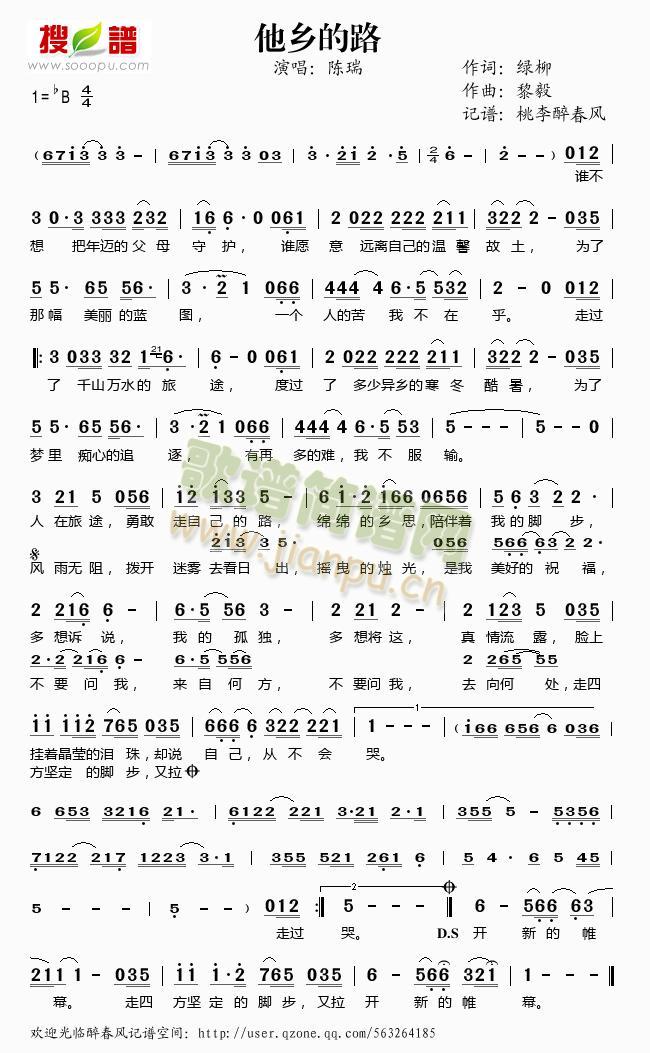 ���l��·(���ָ��V)1