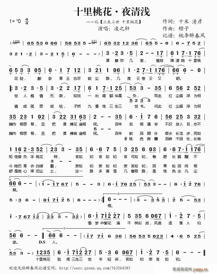 ʮ���һ���ҹ��\(���ָ��V)1