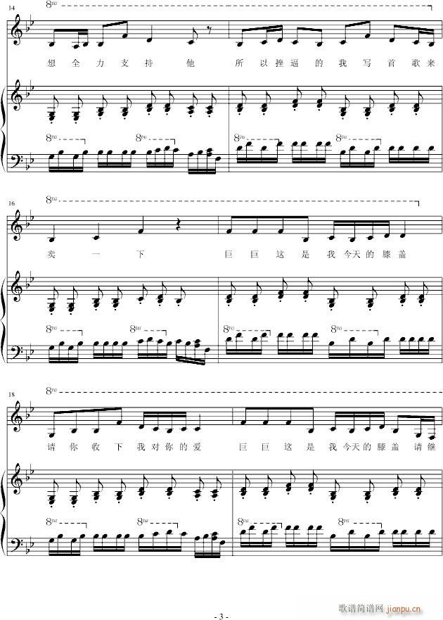 �޾��@���ҽ����ϥ�wՈ����(����V)3