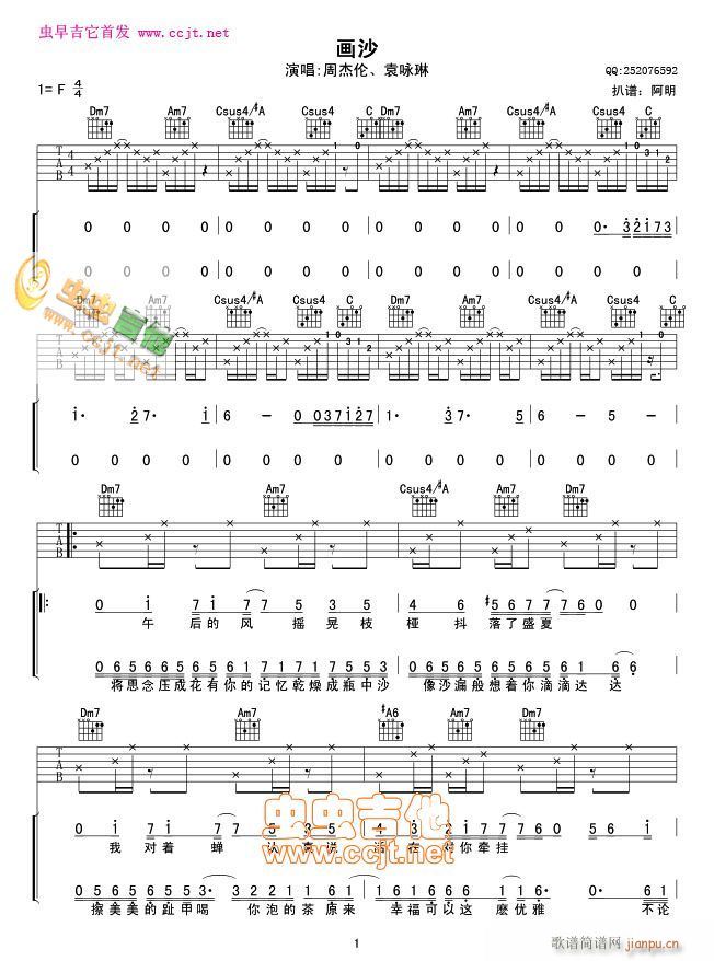 ��(hu��)ɳ-�ܽ܂�\Ԭԁ��������(ʮ�ּ�����)1