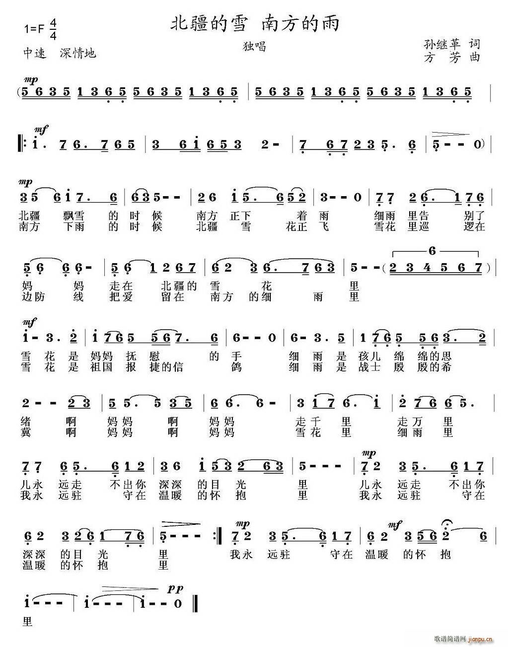 ������ѩ(���ָ��V)1