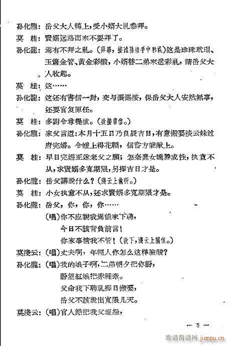 �ٻ��_(���ָ��V)6