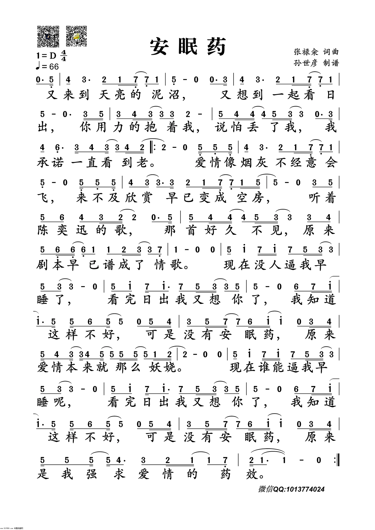 ����ˎ(���ָ��V)1