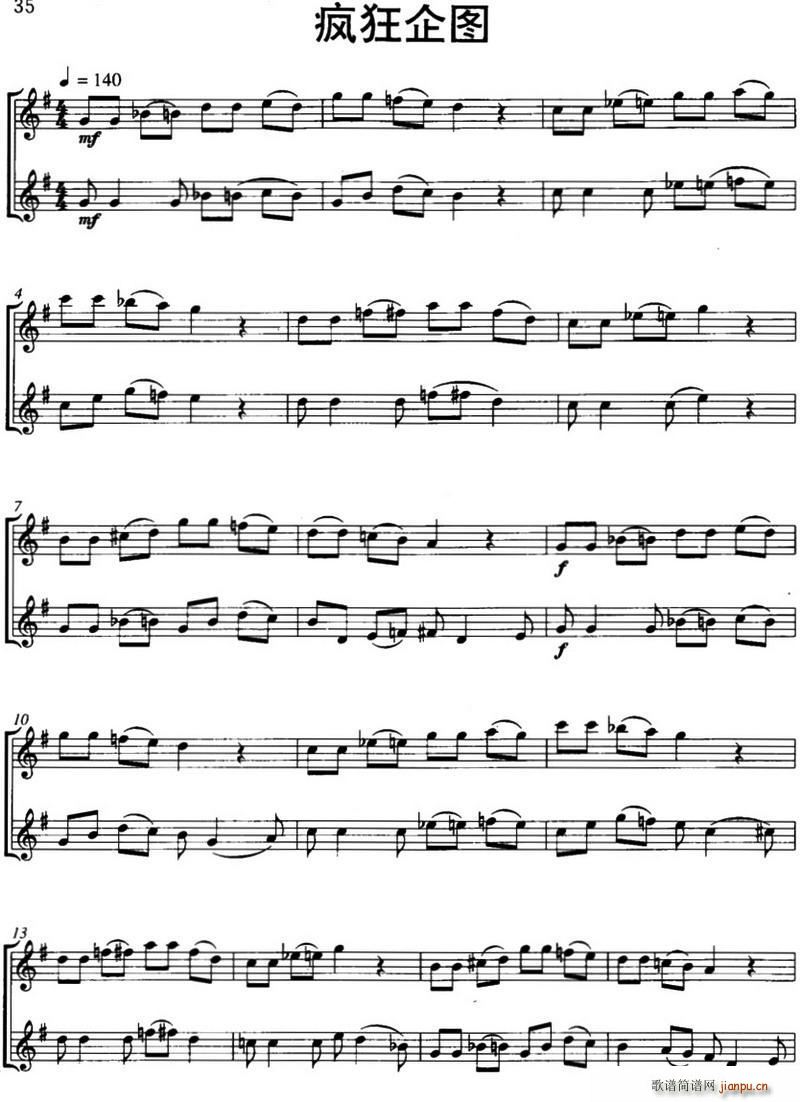 ������D Loco Motive ������(���V)1