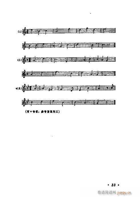 ���W(xu��)���A�̳�21-40(ʮ�ּ�����)13