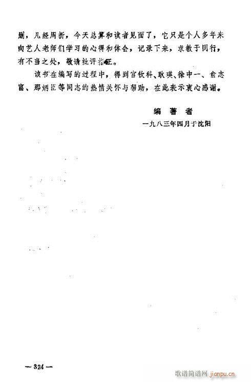 �|�������D����(l�� )306-324(ʮ�ּ�����)19