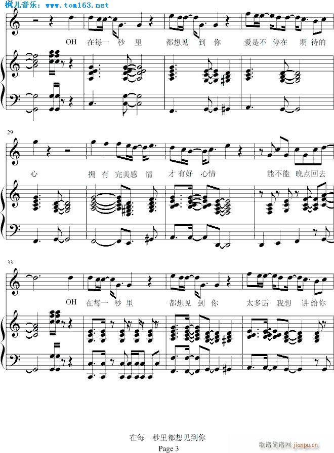 ��ÿһ���ﶼ��Ҋ(ji��n)����(����V)3