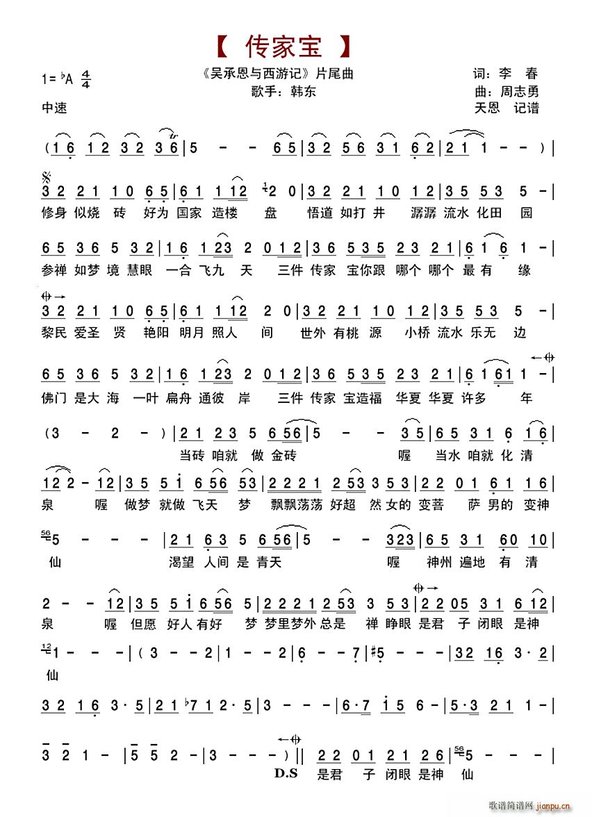 ���Ҍ� �ǳж��c����ӛƬβ��(ʮ�ּ�����)1