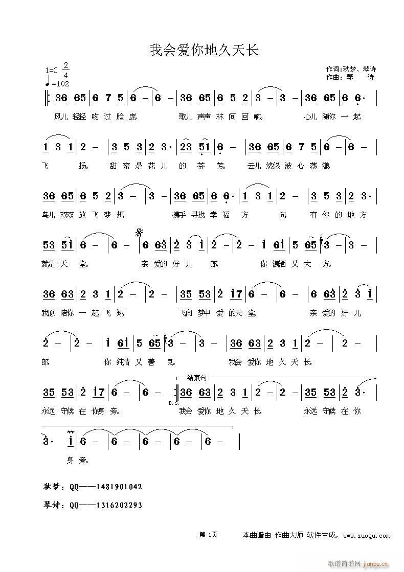 �ҕ�(hu�� )��(��i)��ؾ����L(ch��ng)(���ָ��V)1