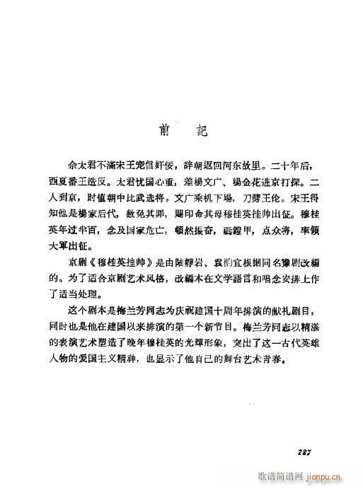 ÷�m���ݳ������x281-300(�������V)7