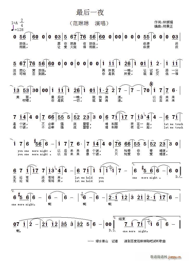 ���һҹ(���ָ��V)1