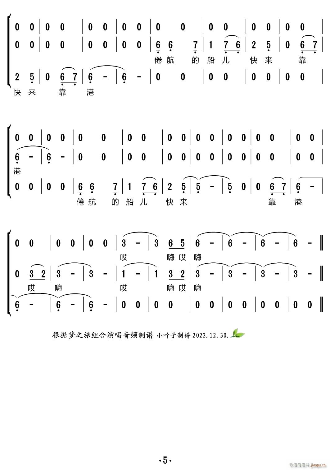 �ְֵĲ�Ь ���س�(���ָ��V)5