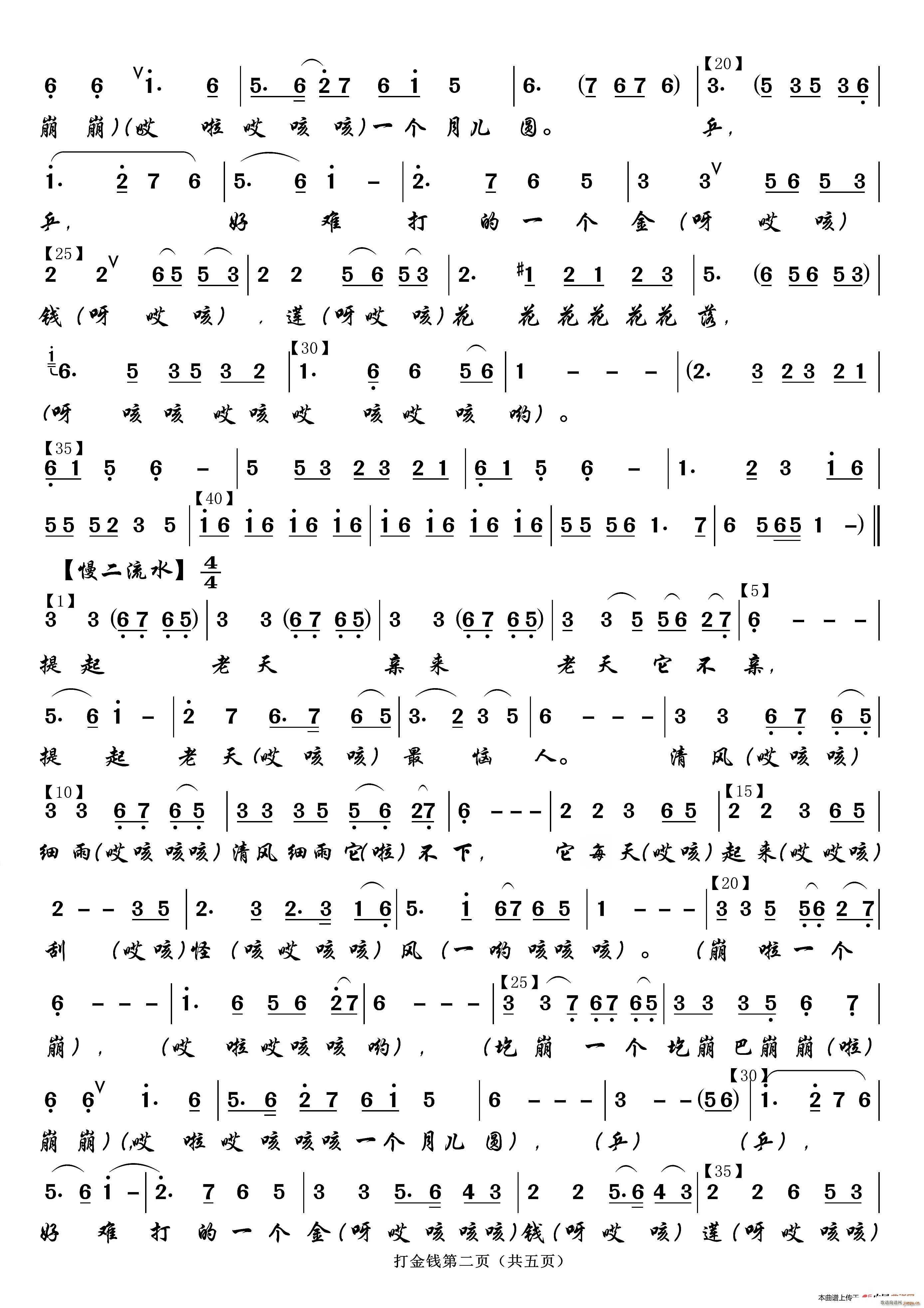 ����X(qi��n) �� B(���ָ��V)1