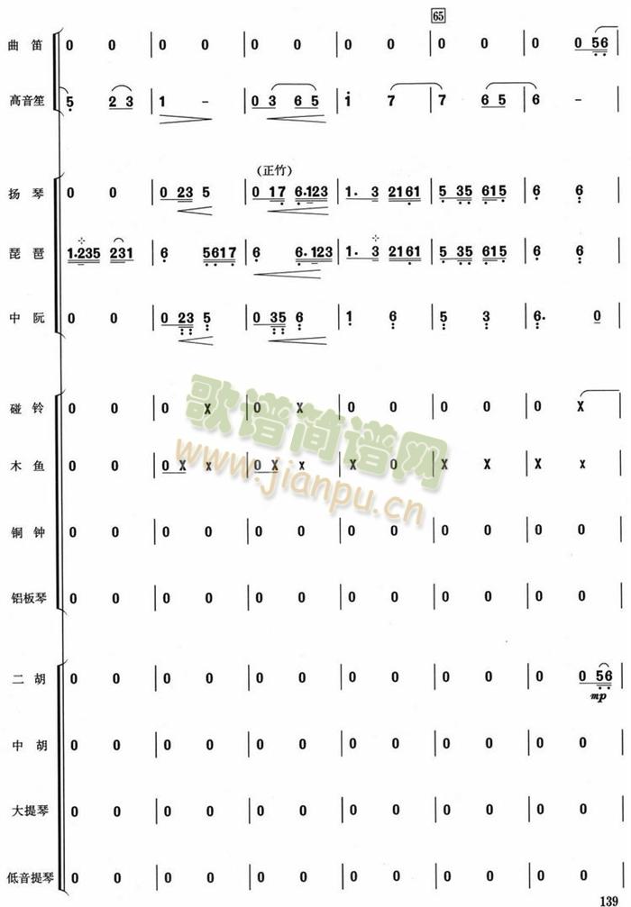 ������ɫ(���V)11