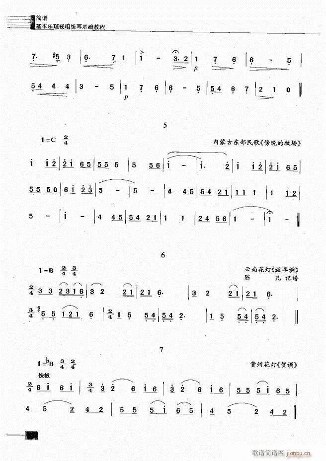 ������(l�� )��ҕ���������A�̳�301 366(ʮ�ּ�����)60