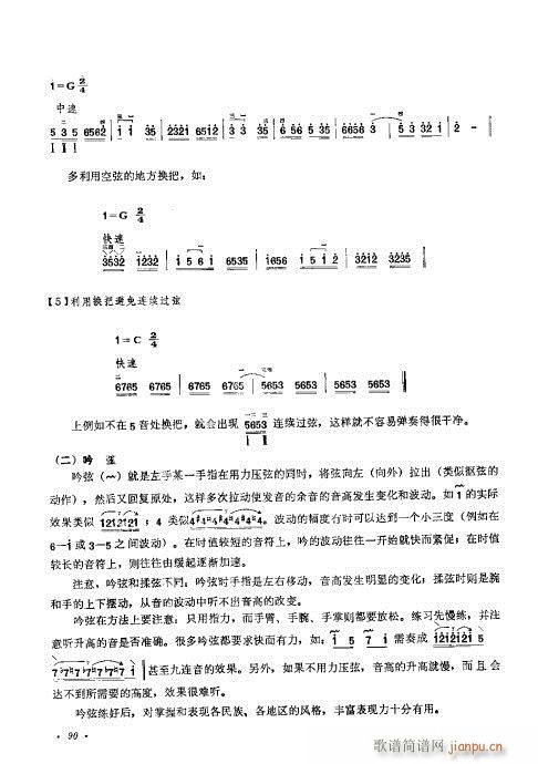 ����ӆ����81-100(ʮ�ּ�����)10