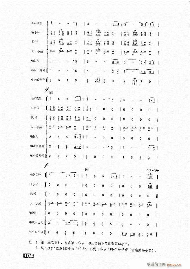 ���ӽ���С��܊��(l�� )�51 104(ʮ�ּ�����)54