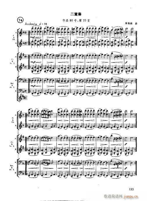 ľ�ܘ�(l�� )�����෨121-140(ʮ�ּ�����)13