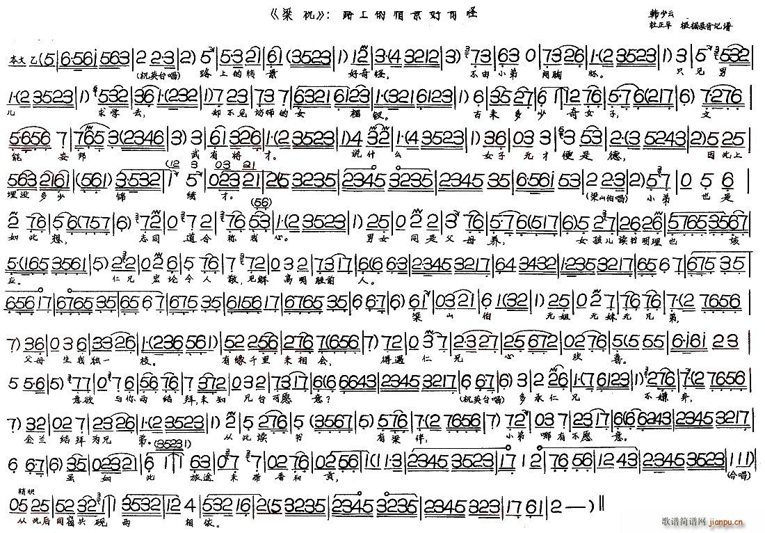 ��ף ·�ϵ��龰�����(ʮ�ּ�����)1