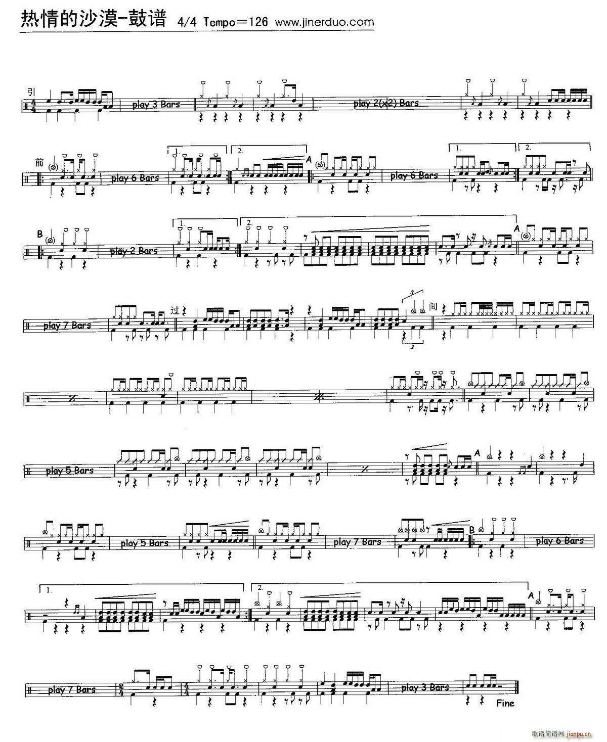 �����ɳĮ ����(���ָ��V)1