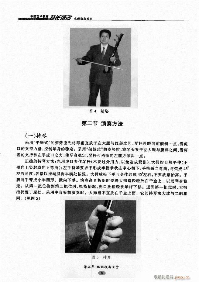 �������ָ�c(di��n) Ŀ�ǰ��1 60(�����V)19