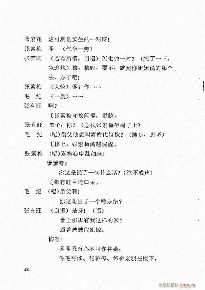 �ط������x�� һ �΄� Ŀ� 1 60(ʮ�ּ�����)43