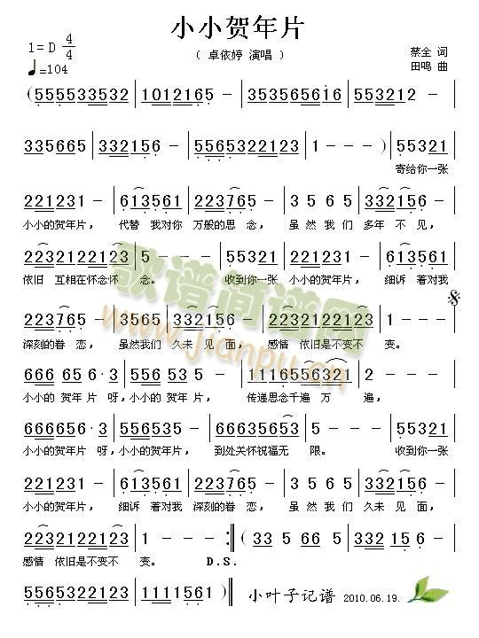 СС�R��Ƭ(���ָ��V)1