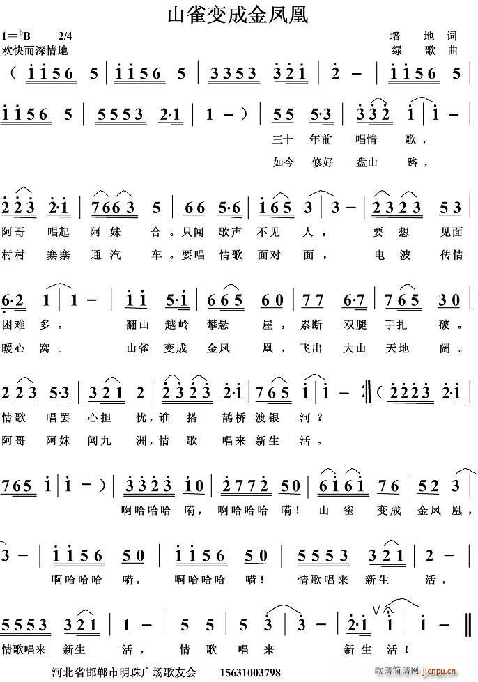 ɽȸ׃�ɽ��P��(���ָ��V)1