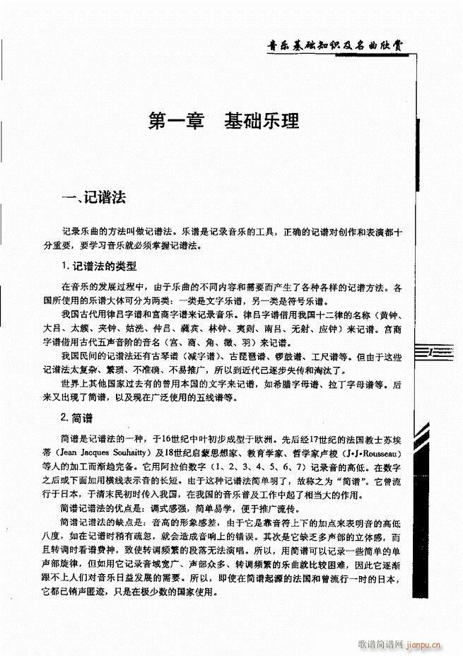 ����(l�� )���A֪�R���������p Ŀ�1 60(ʮ�ּ�����)12