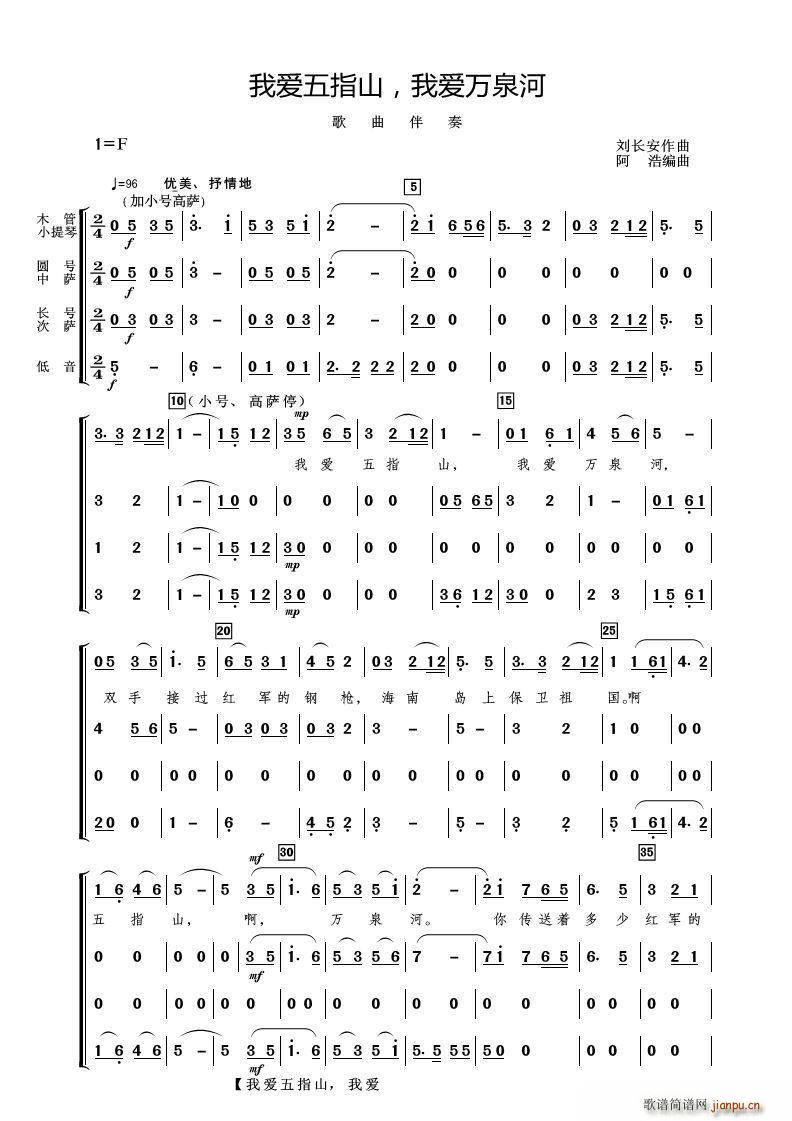 �Ґ�(��i)��ָɽ �Ґ�(��i)�f(w��n)Ȫ�� ��������(ʮ�ּ�����)1