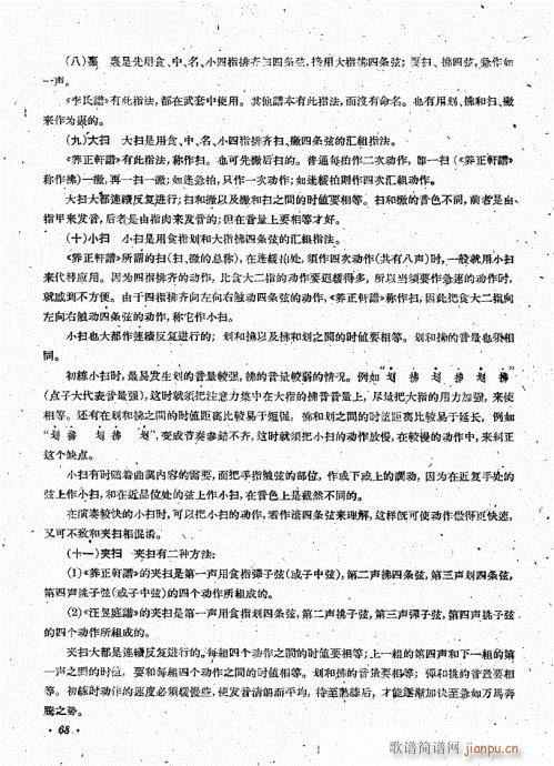 �������෨61-80(�����V)8