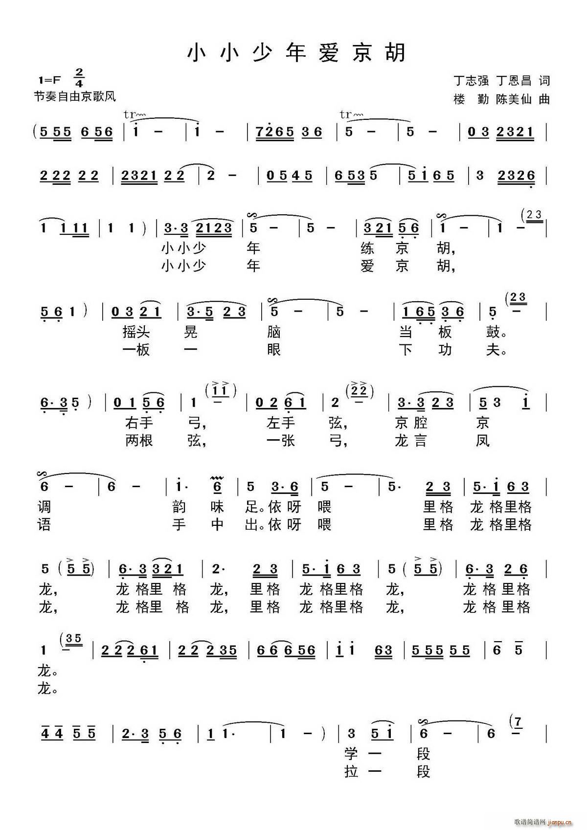 СС�����(��i)���� ��־�� ����(ʮ�ּ�����)1