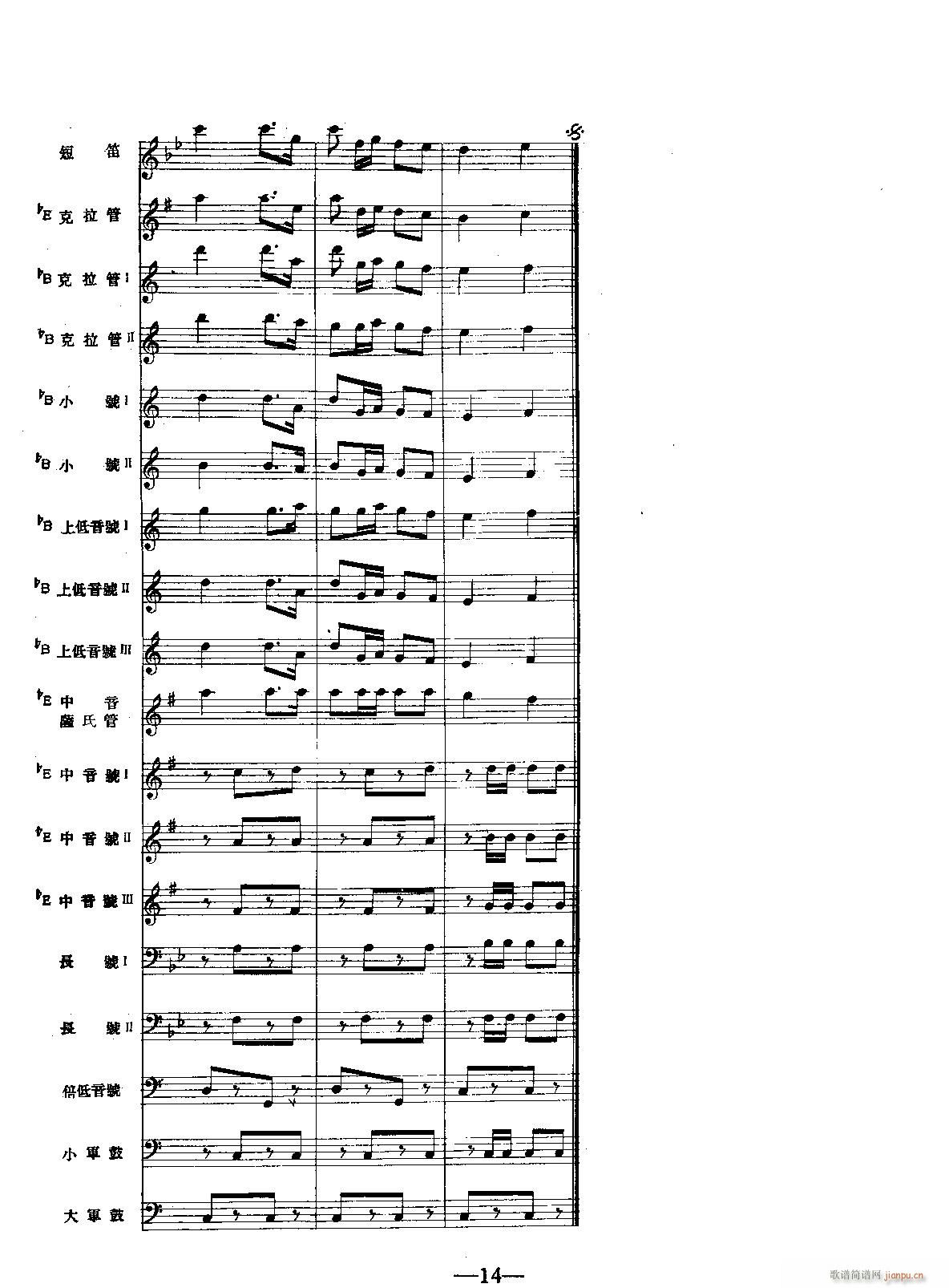 ����܊��ǰ�M(j��n) ܊��(l�� )(���V)14