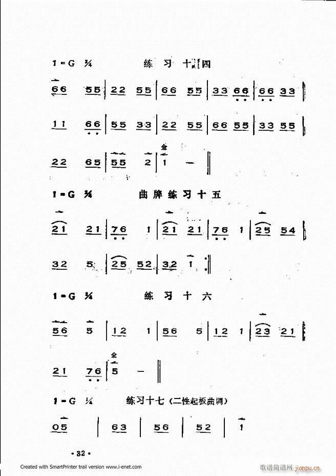 �x���������෨ Ŀ�ǰ��1 60(ʮ�ּ�����)36