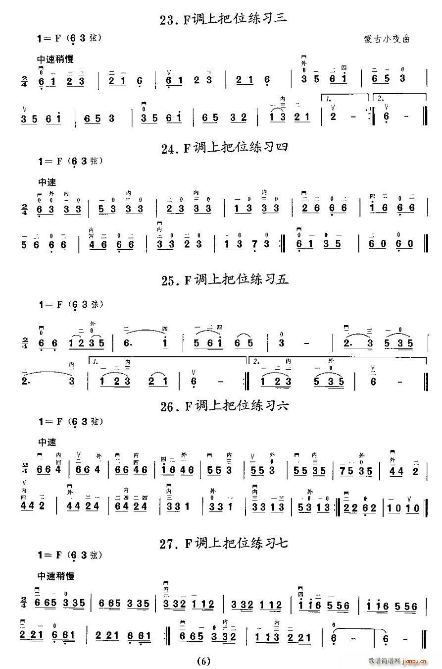 ���{�ϰ�λ����(�����V)6