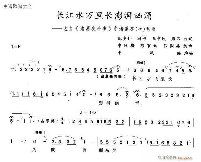 Խ��-�L(ch��ng)��ˮ�f(w��n)���L(ch��ng)���ț�ӿ(�������V)1