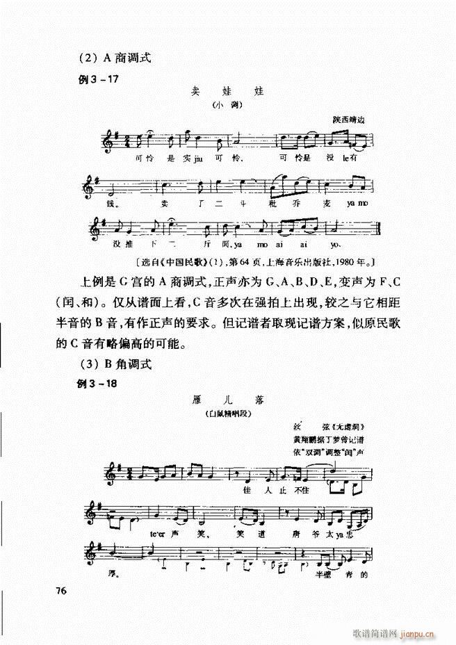 �Ї����y��(l�� )�����A�̳� 62 121(ʮ�ּ�����)15