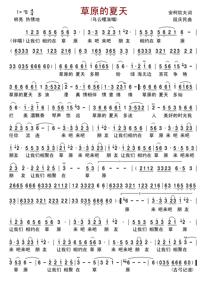 ��ԭ������(���ָ��V)1