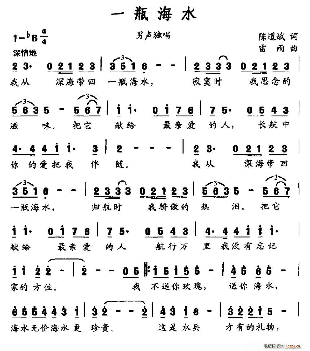 һƿ��ˮ ������(���ָ��V)1