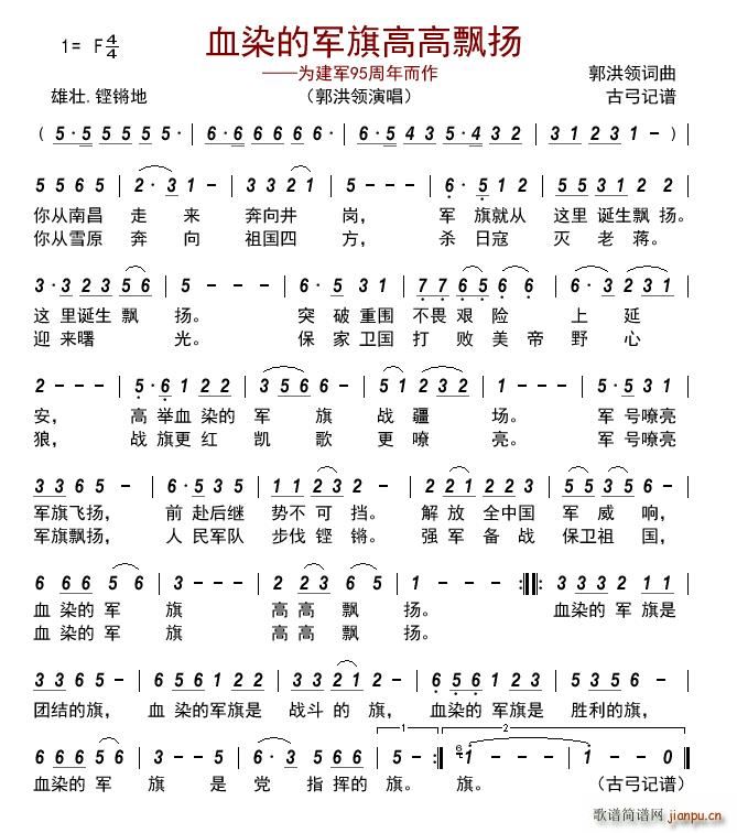 ѪȾ��܊��߸��h�P �齨܊95�������(ʮ�ּ�����)1