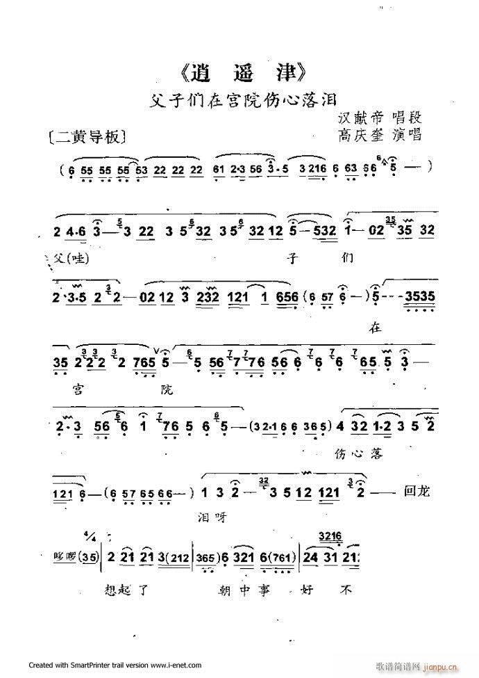 ���A�������μ��� 61 120(�������V)34