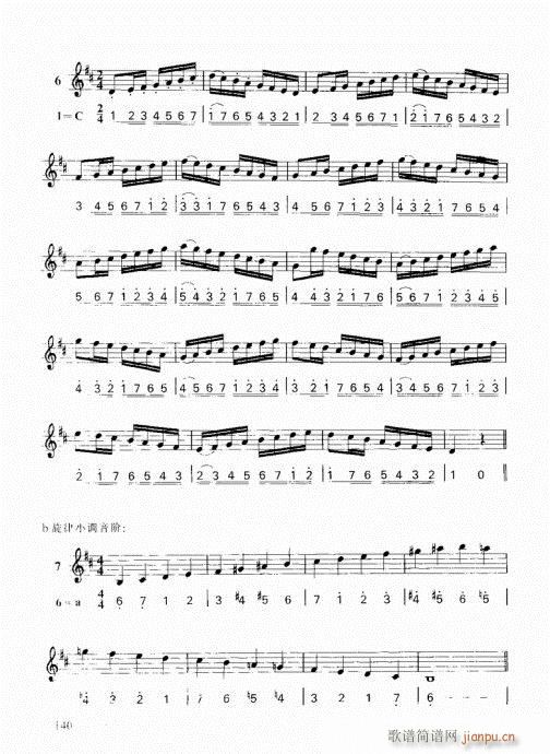 ���ҌW(xu��)С̖121-140(ʮ�ּ�����)20