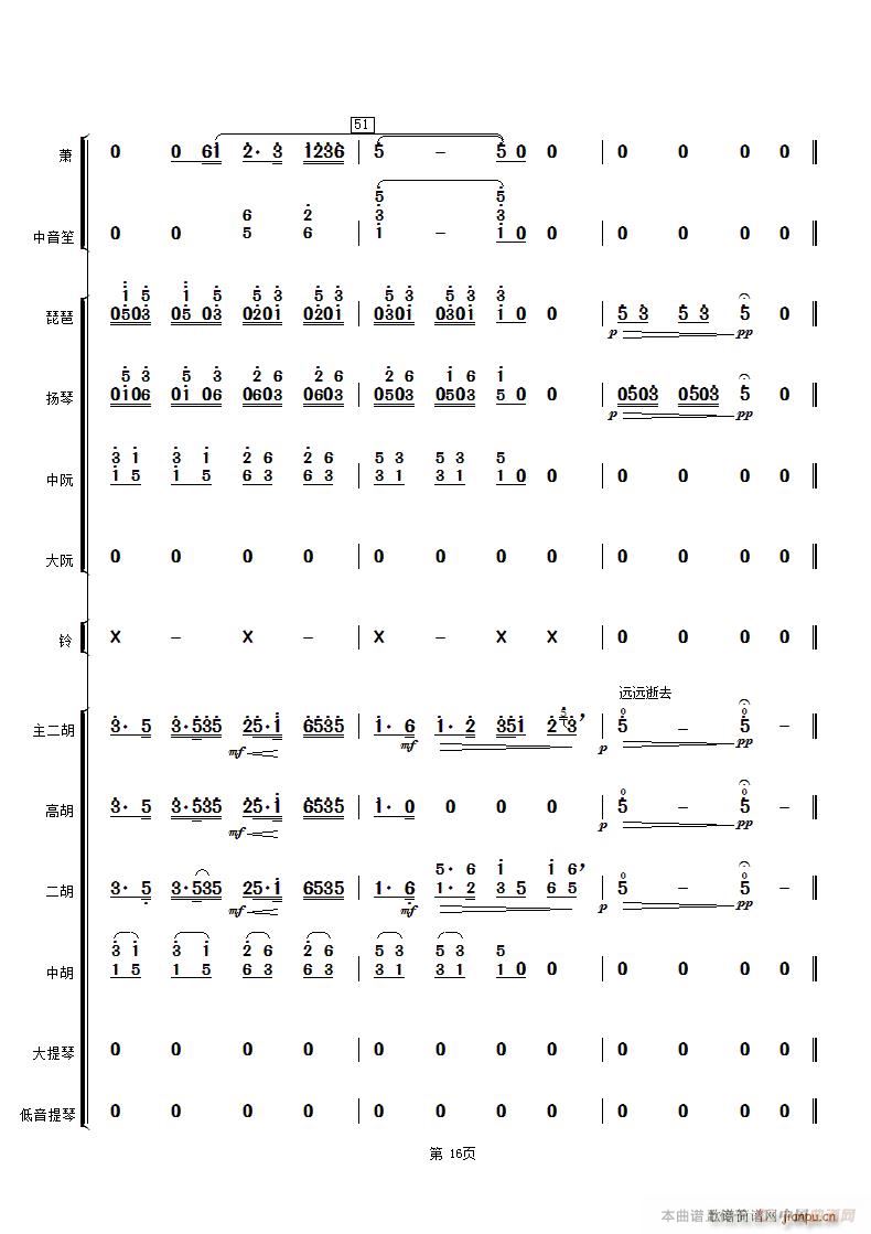 ��Ȫӳ�� ��(l�� )����(���V)16