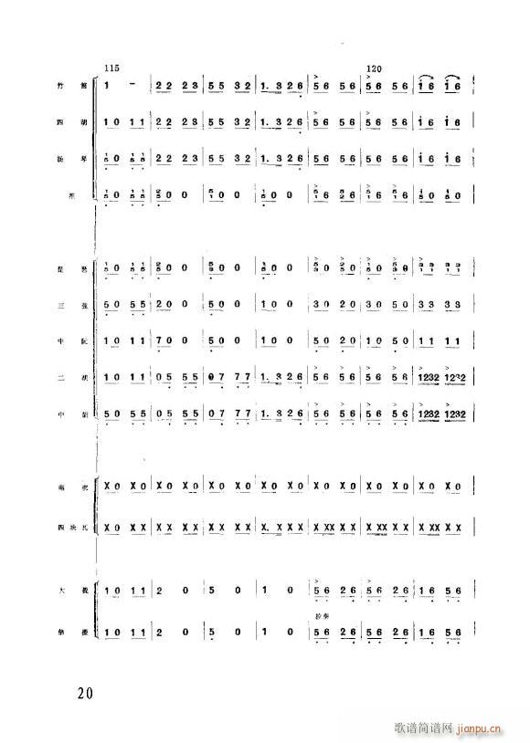 ��׷���s�W(xu��)��կ ��(l�� )���� �w�i����(���V)20