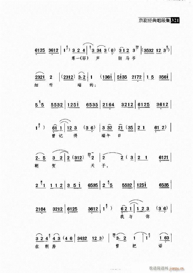 ������� ������(j��ng)�䳪�μ� 301 360(�������V)20