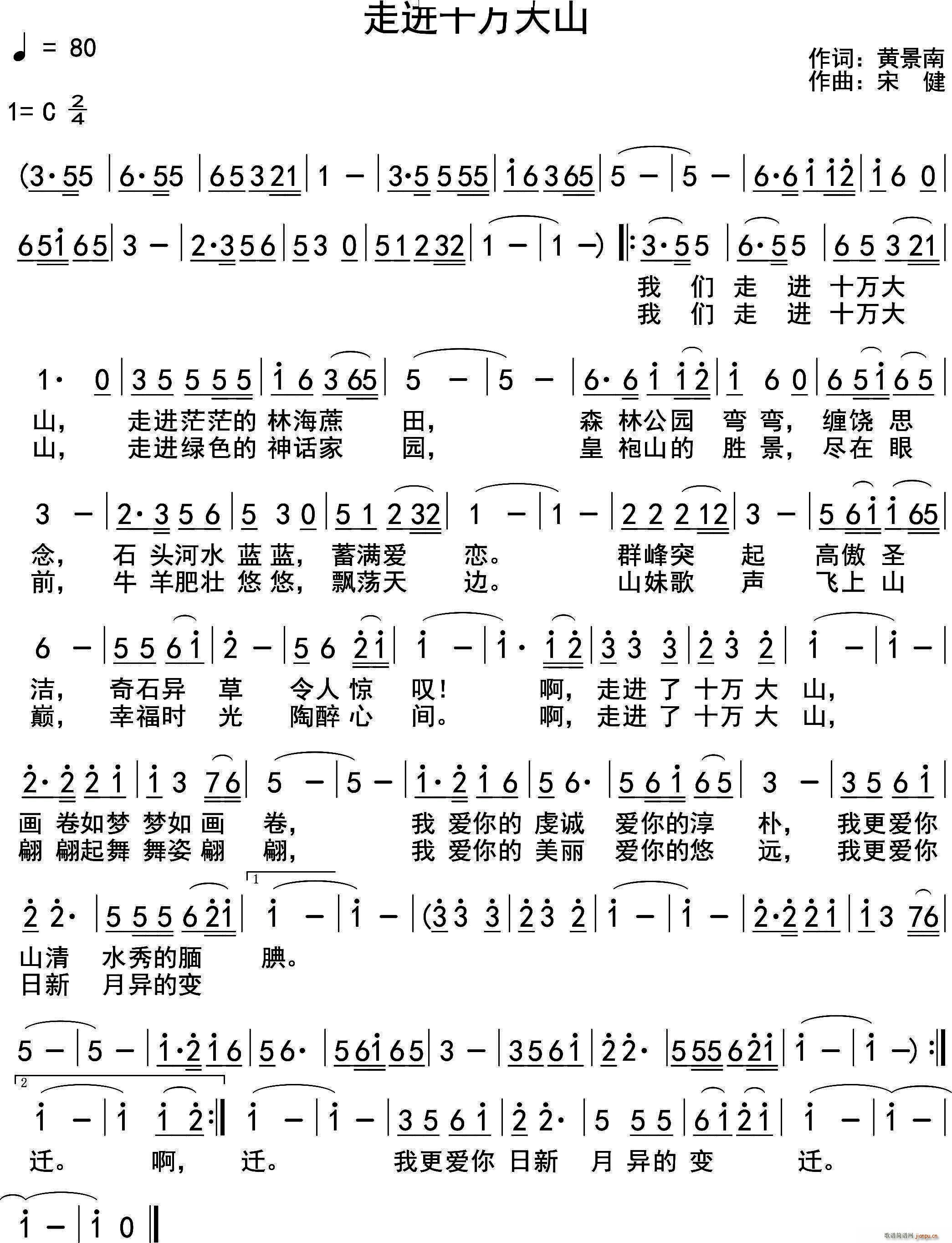 ���M(j��n)ʮ�f(w��n)��ɽ(���ָ��V)1