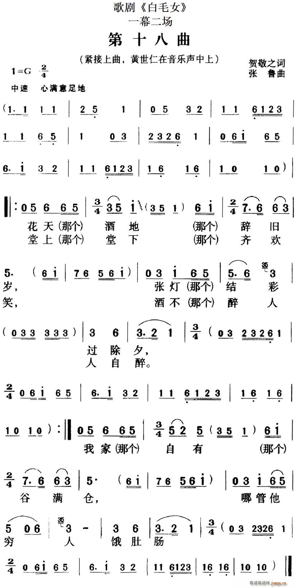 �脡 ��ëŮ ȫ��֮��ʮ���� һĻ����(ch��ng)(ʮ�ּ�����)1